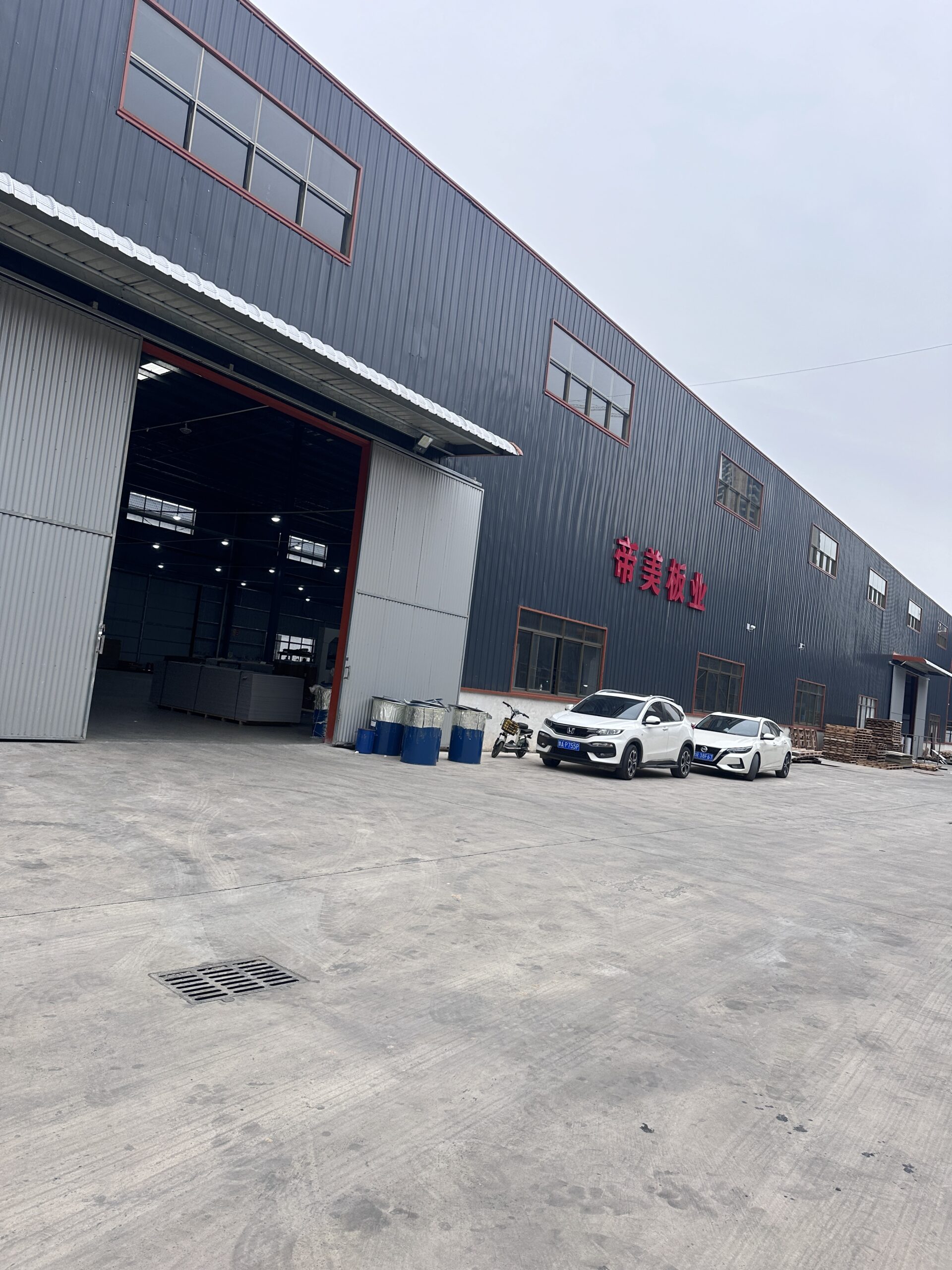 About Us Dimei factory